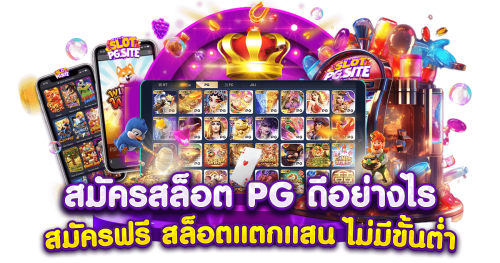 tgawin ประสบการณ์เดิมพันออนไลน์ 2026